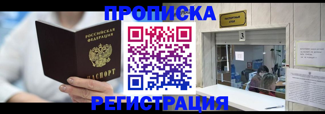 найти адрес прописки в Емве