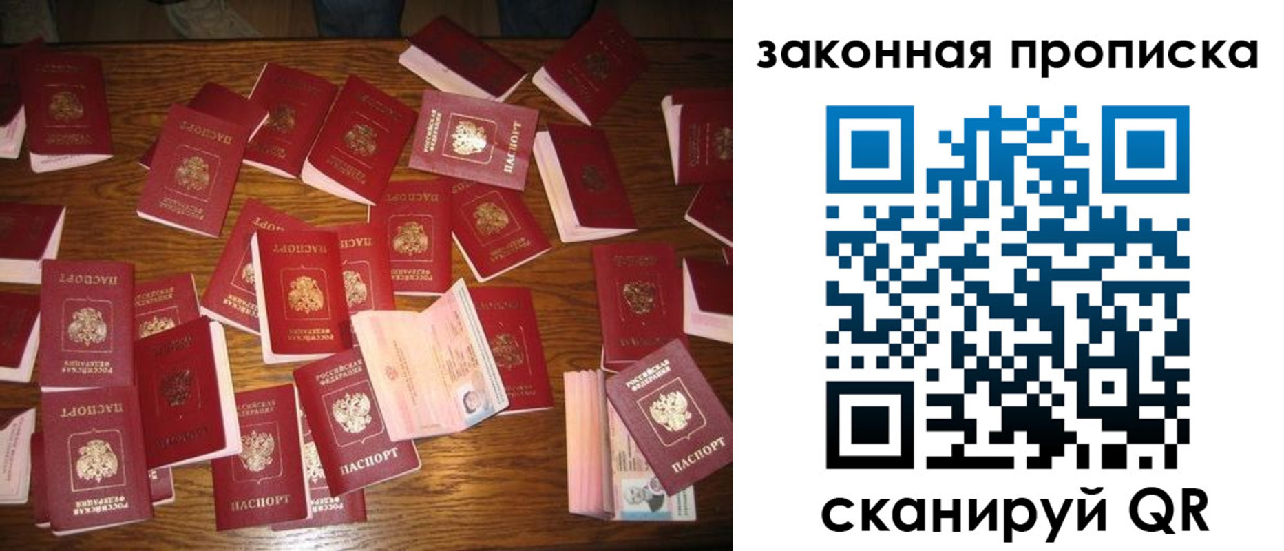 пропишу в квартире в Емве