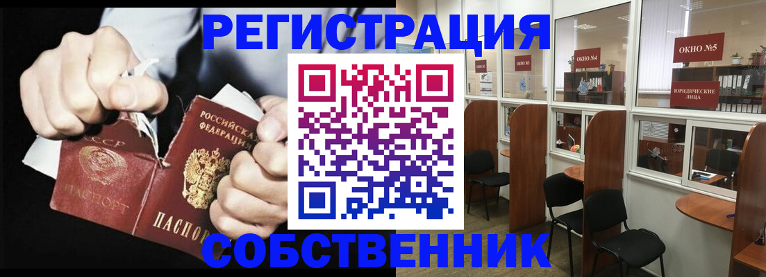 миграционный учет в Емве