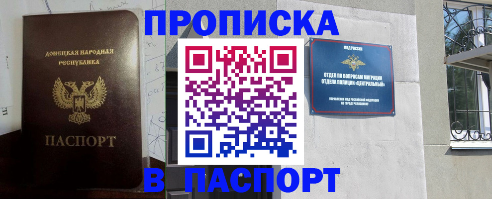 регистрация в Емве