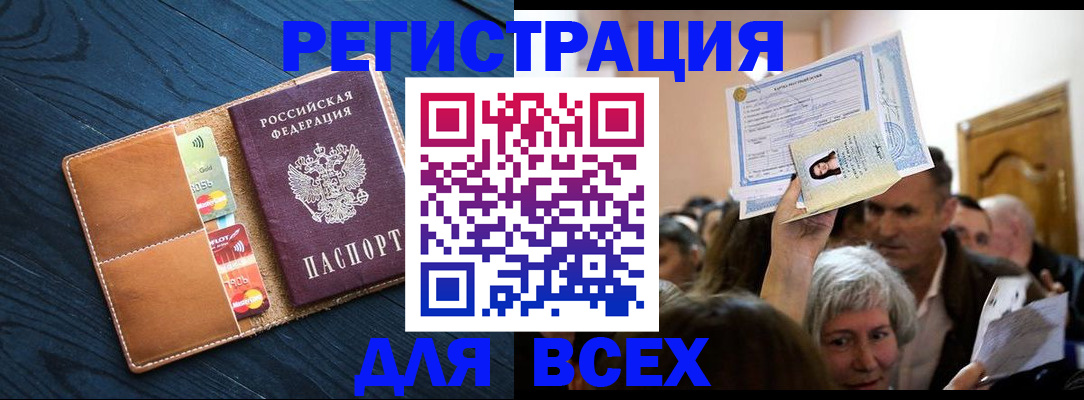 найти адрес прописки в Емве